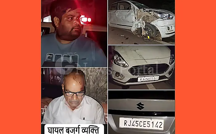 बेकाबू कार चालक का उत्पात, कई गाड़ियों-लोगों को मारी टक्कर