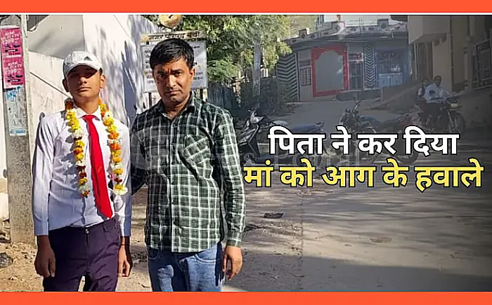 दसवीं बोर्ड परीक्षा में अनूठा मामला: कोर्ट के आदेश पर छात्र को दिलवाया गया एग्जाम