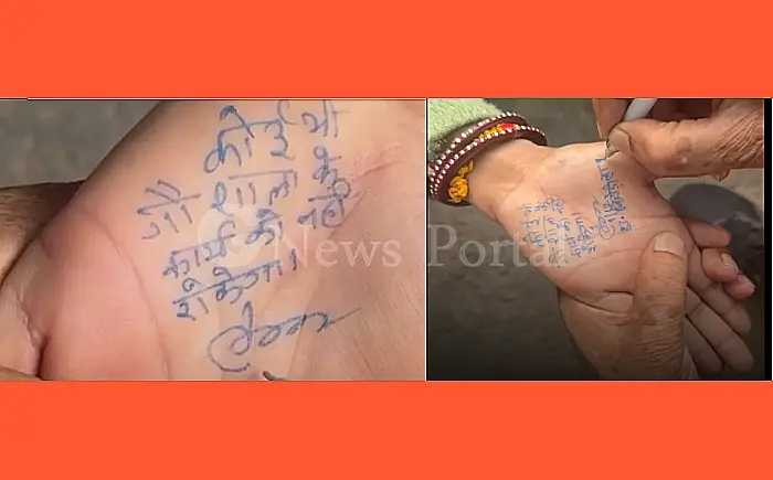 अनूठी जनसुनवाई: मंत्री किरोड़ीलाल मीना ने महिला के हाथ पर लिखकर दिया आदेश, बोले- 'अफसरों को बता देना'