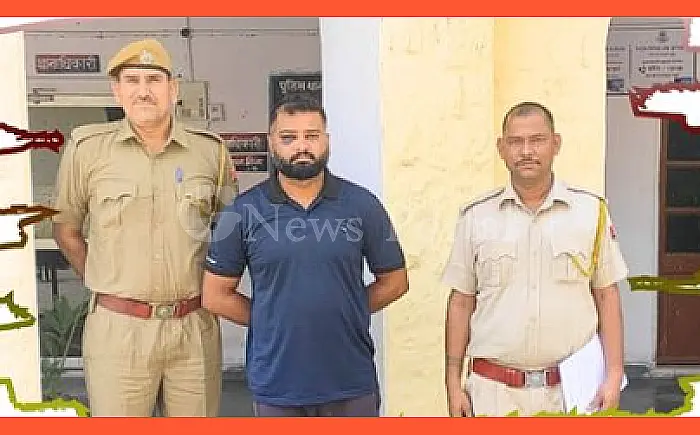 नाबालिग से बलात्कार के प्रयास में वनपाल गिरफ्तार