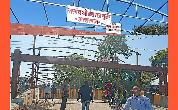 Railway: गंगापुर सिटी में ग्रामीणों ने किया अधूरे अंडर ब्रिज का उद्घाटन, आरपीएफ ने दर्ज की रिपोर्ट