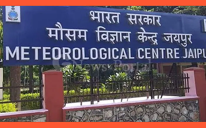 राजस्थान में फिर बदलेगा मौसम का मिजाज, 14 जिलों में आज कोहरे का अलर्ट, 21 से बारिश की संभावना