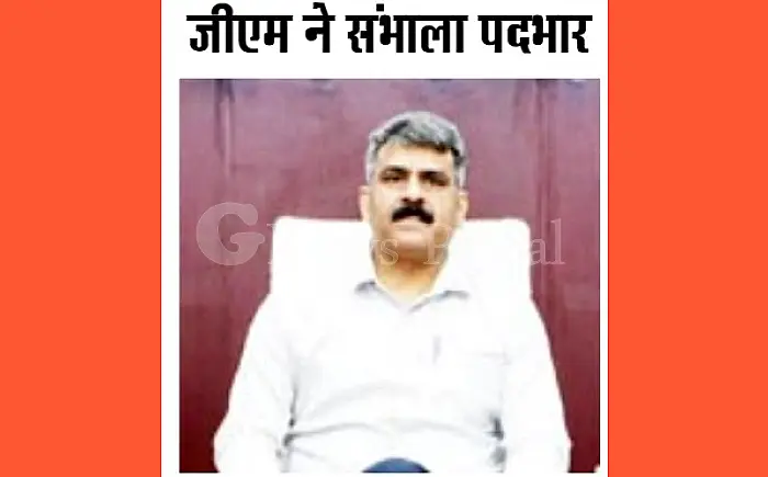 पश्चिम मध्य रेलवे को मिले नए महाप्रबंधक: दिलीप कुमार सिंह ने संभाला पदभार, संरक्षा और समयपालन पर रहेगा विशेष जोर