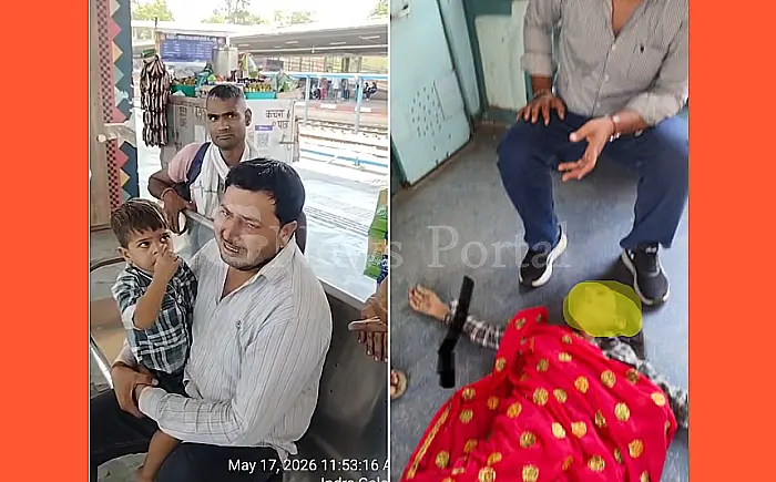 चलती ट्रेन से गिर गई पत्नी, मासूम बच्चे को गोद में लिए बिलखता रहा पति; इलाज के दौरान महिला की मौत