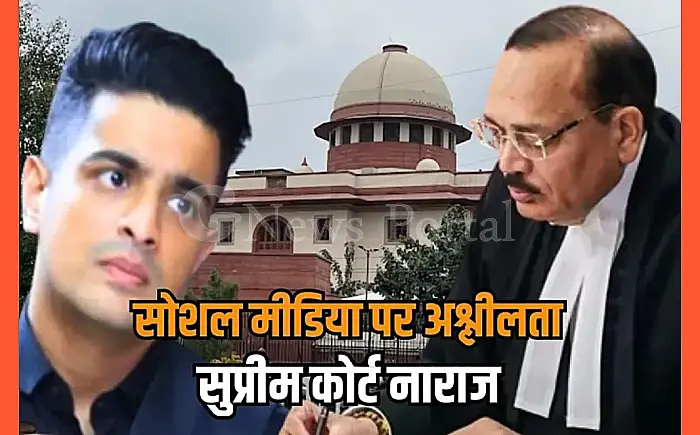 सोशल मीडिया पर बनेगा सख्त कानून? केंद्र सरकार को सुप्रीम कोर्ट का बड़ा आदेश