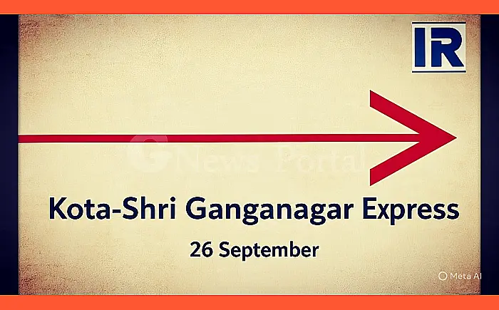 सूरतगढ़-बीकानेर सेक्शन में काम, 26 सितंबर को बीकानेर तक ही चलेगी कोटा-श्रीगंगानगर एक्सप्रेस